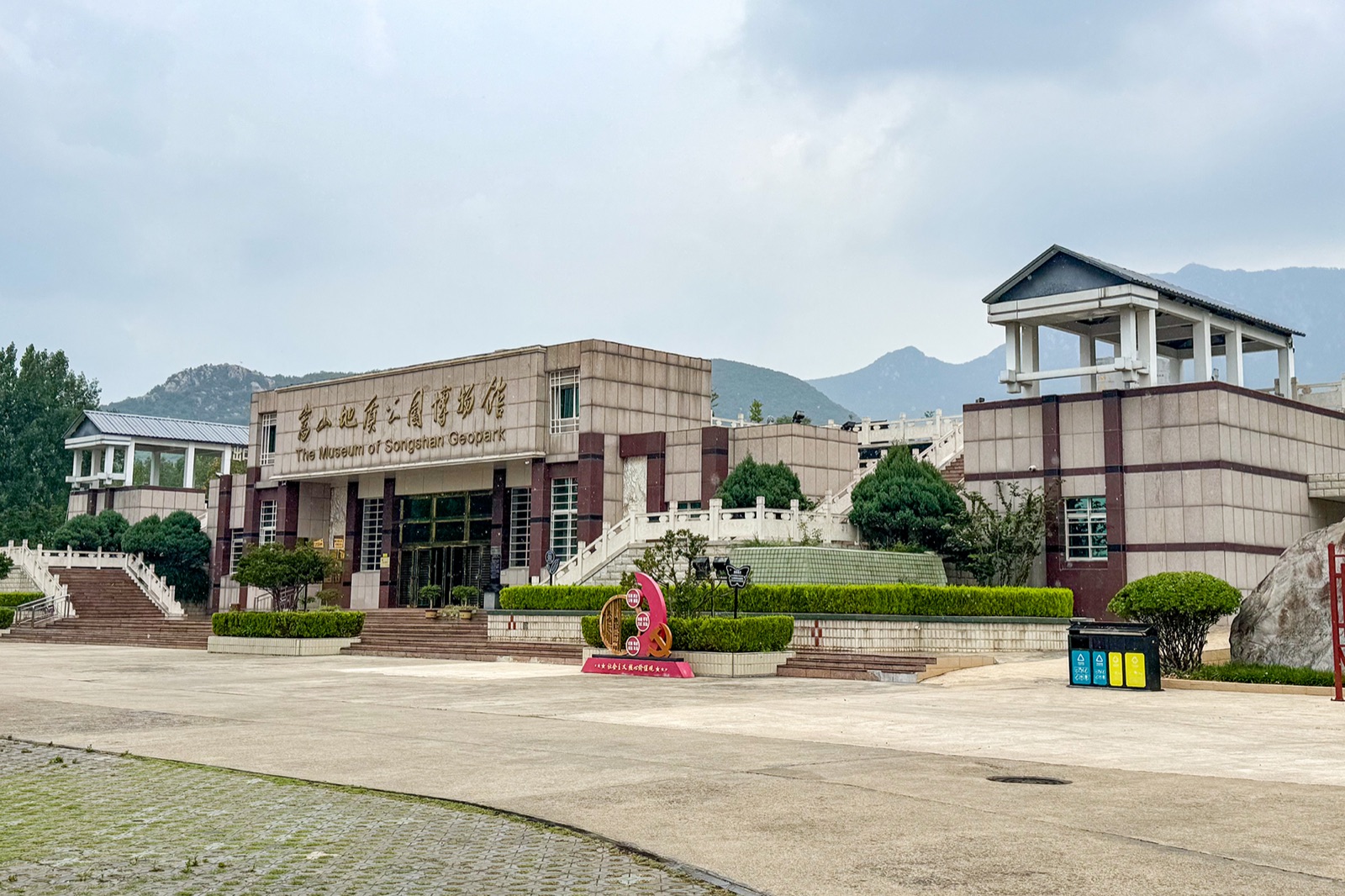 Songshan UNESCO Global Geopark in CN