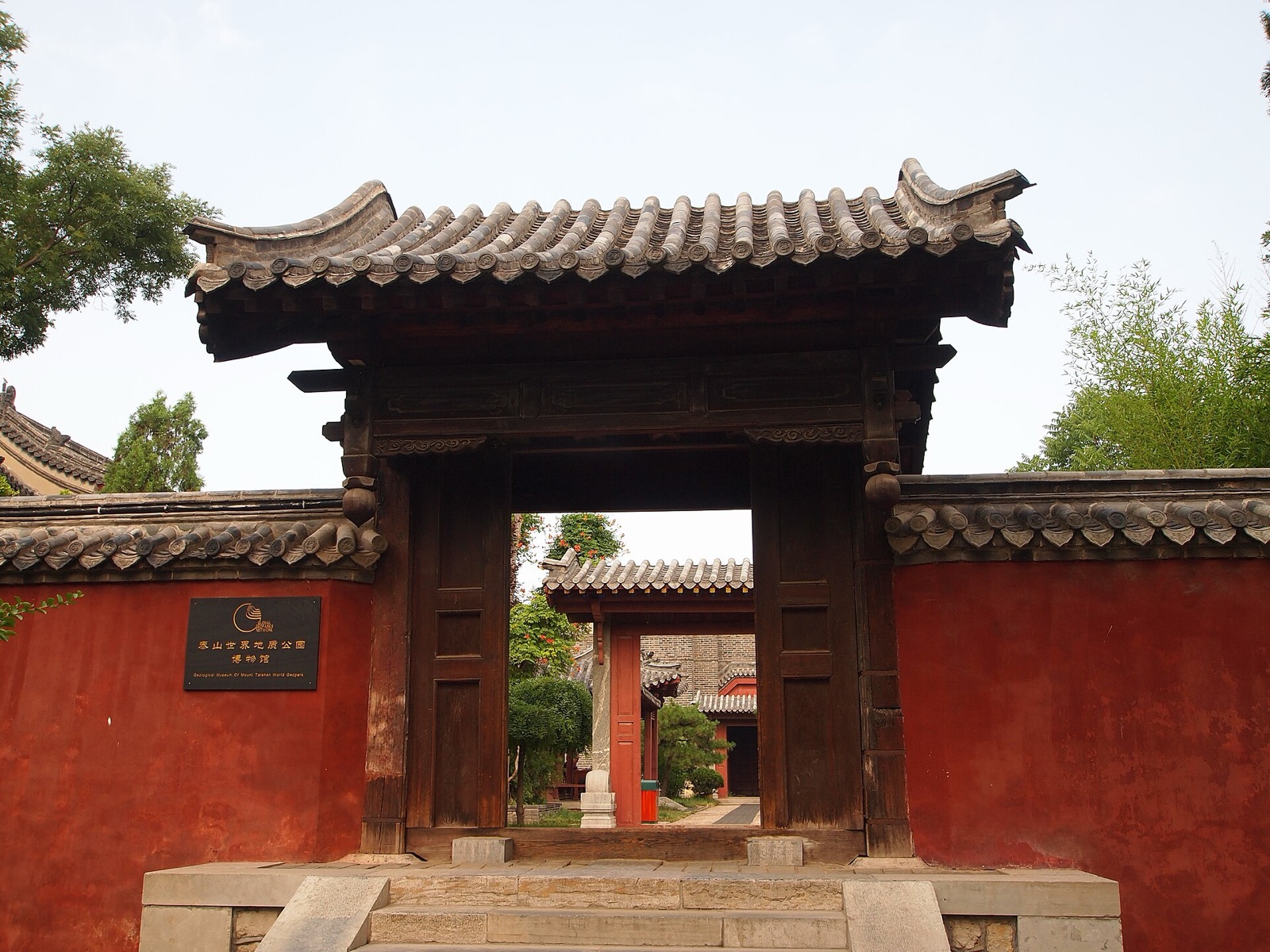 Taishan UNESCO Global Geopark in CN